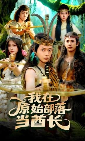 吞噬星空第7季260集