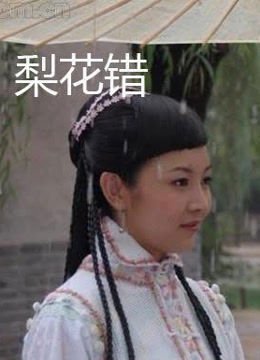 新生化危机2021手机在线观看