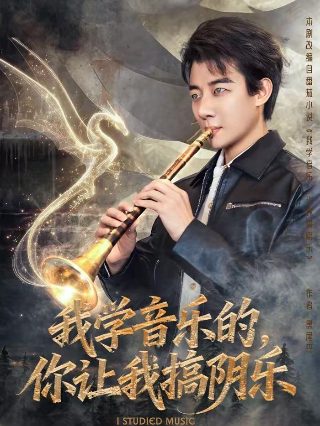 鲛绡碧提取码