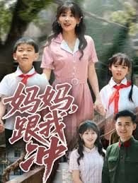 《马场大亨》结局解析知乎全文下载