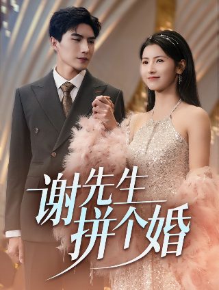 万界独尊第9集在线观看免费