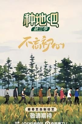 《良心》大结局视频播放全集在线观看免费