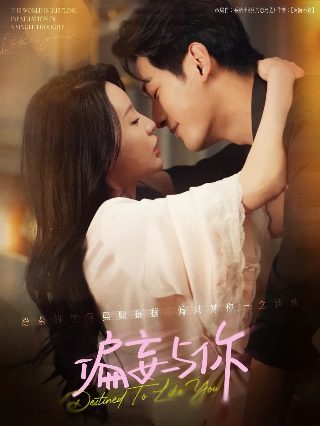 超级查理在线观看