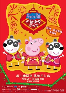 入戏未删减版百度网盘电视剧