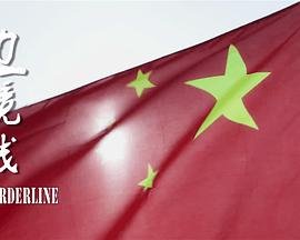 财神到游戏app