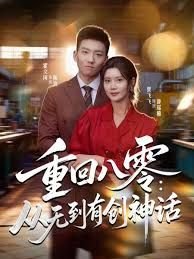 香港电影《蝴蝶》在哪看全集视频播放呢英文翻译