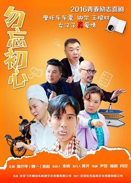 地狱边缘的烈焰