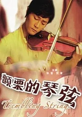 王牌辩护人第二部在线观看全集