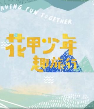 《送别》原唱版本歌词简谱图片高清