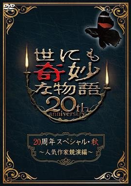 《远方的家》免费全集播放下载安装