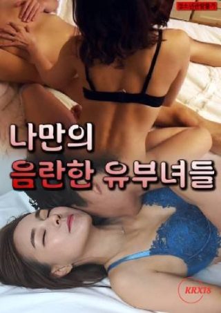 《传奇》歌词完整版图片下载大全