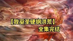 捏造陷阱百度网盘全集