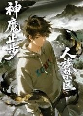 大明王朝 百度网盘下载
