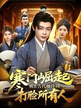 红雀电影解说全集免费观看视频
