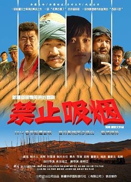英雄故事国语版免费观看全集下载