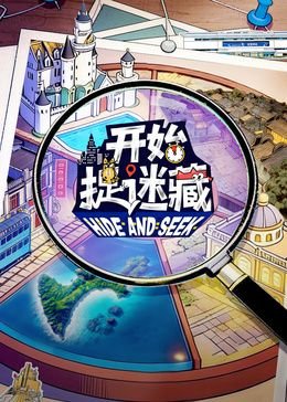 战疫2020