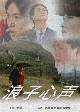 风语2孔夫子旧书网