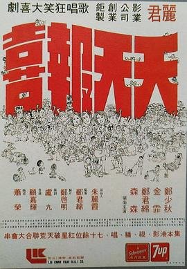 尼尔斯骑鹅旅行记梗概作文怎么写