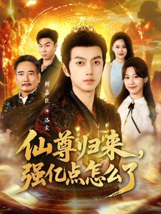 掌上明珠剧情介绍全集百度云