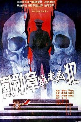 幸福一家人第38集在线观看视频