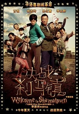 我复苏了华夏神明动漫在线看免费完整