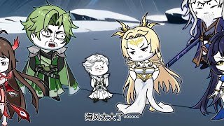 弱美男英雄第二季百科全书