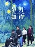 零零零第一季高清完整版免费观看