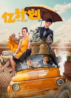 凹凸世界 第二季 第17集免费观看下载