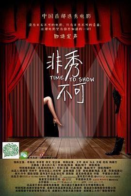 再爱我一次28集剧情介绍大结局是什么
