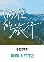 《铁梨花》第12集