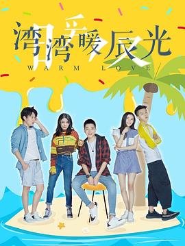 触碰你好看吗免费观看电视剧下载全集