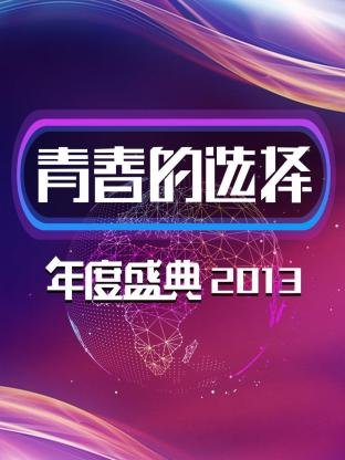 乌龙闯情关39集完整版免费观看视频