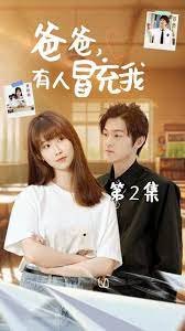 绝代艳后 下载
