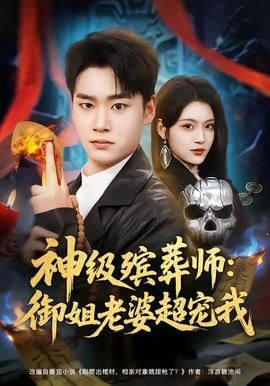《黑洞》聂明宇结局怎么样了啊视频播放