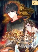 《后天》电影免费观看高清国语版下载百度云资源