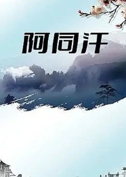 电影《银翼杀手》免费观看全集国语版下载