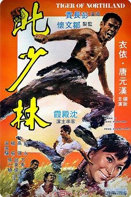 我是人民的儿子什么梗