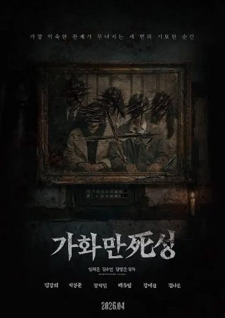 大唐女法医在线观看全集完整版高清电视剧免费