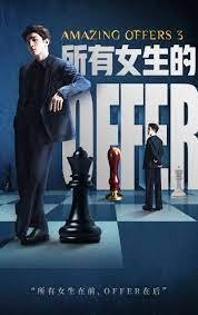 将夜 动画 在线观看全集高清