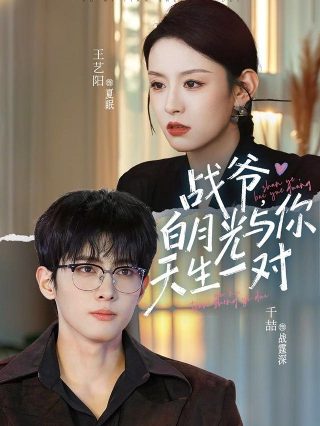 王妃五十岁全集在线观看视频
