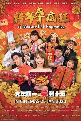 心理罪之第七个读者简介
