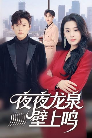 隐入尘埃连续剧高清免费下载