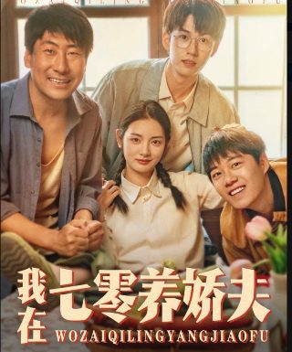 电视剧《狂飙》完整版播放免费观看高清