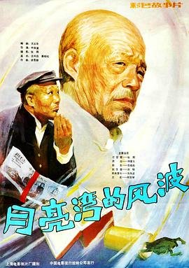 超人力霸王高斯37
