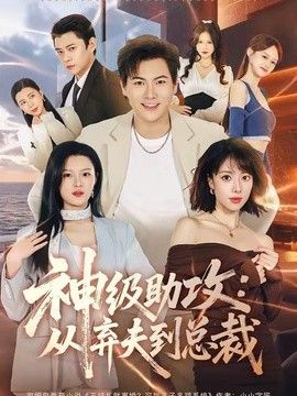 江湖儿女影评细节分析