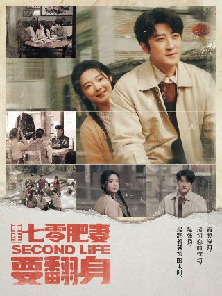 战火红颜电视剧下载免费观看