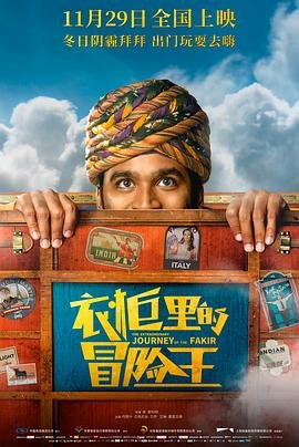 电影《寂静岭2》演员表名单介绍图片
