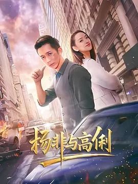 电影天堂迅雷电影下载安装