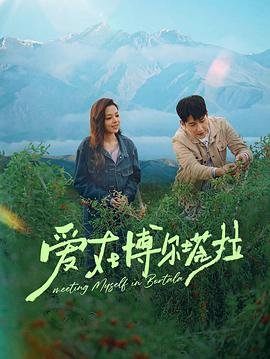 《妈妈在等你》40集全集下载观看免费视频高清