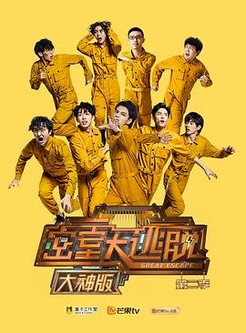 大王叫我来巡山舞蹈